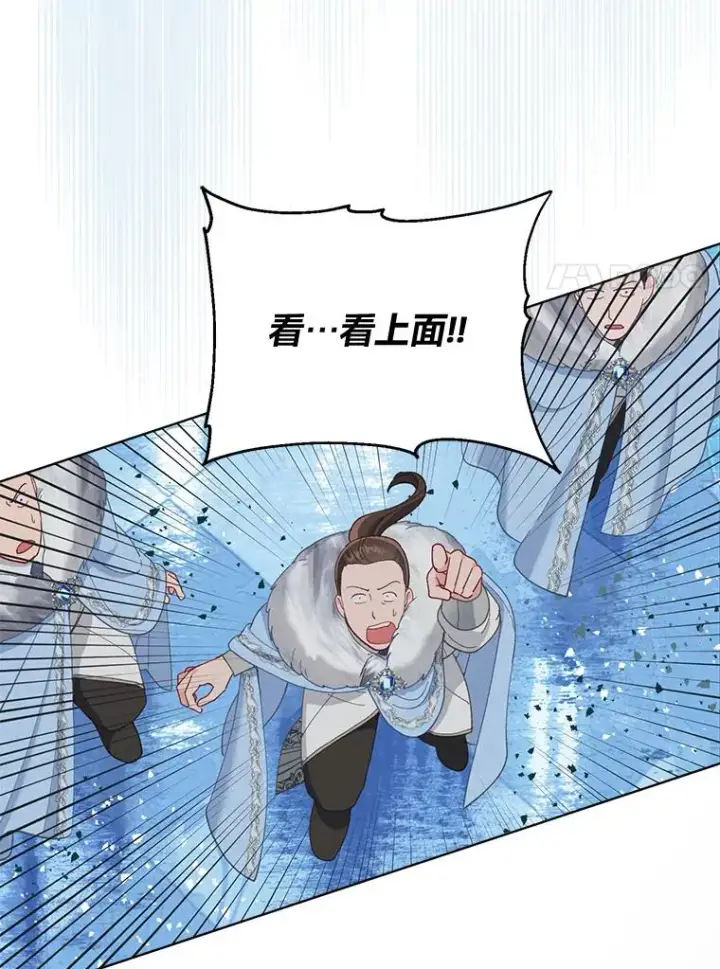 《穿越者的幸运礼》91.第91话图38
