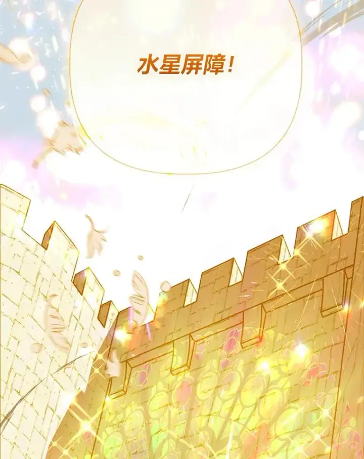 《穿越者的幸运礼》91.第91话图46