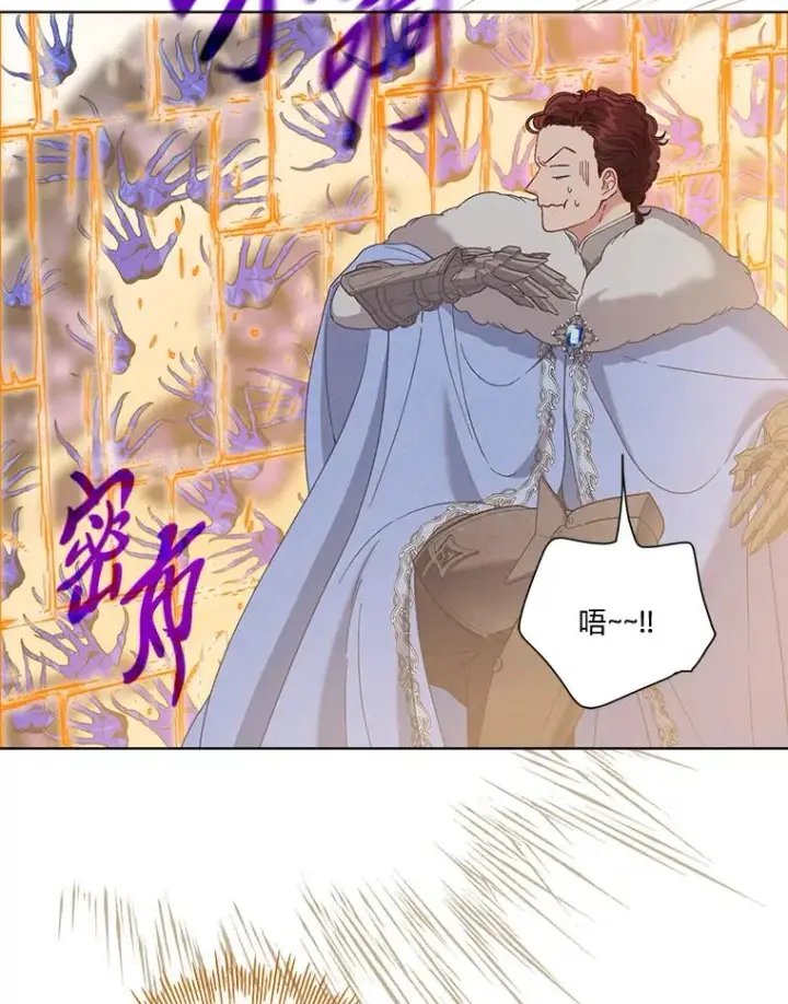 《穿越者的幸运礼》91.第91话图63