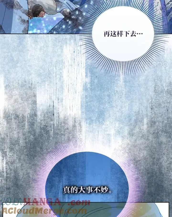 《穿越者的幸运礼》91.第91话图85