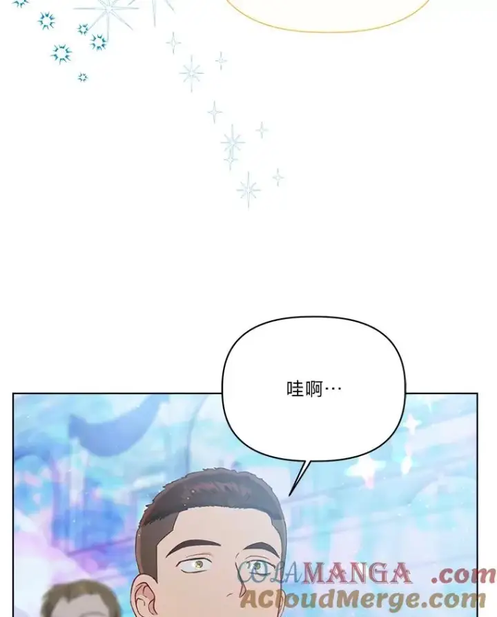 《穿越者的幸运礼》91.第91话图9
