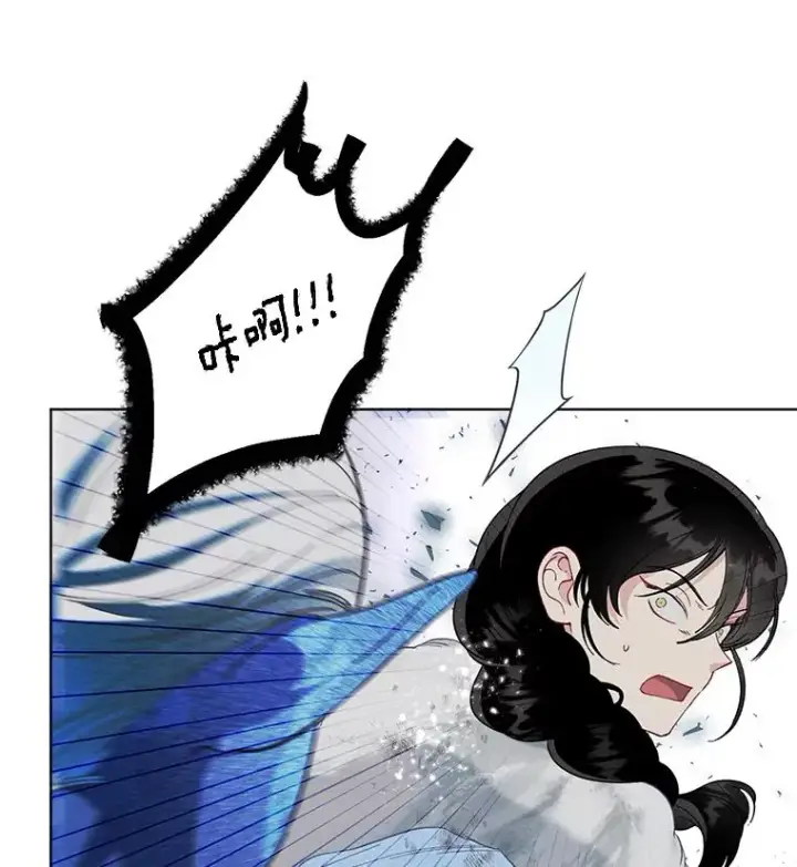 《穿越者的幸运礼》91.第91话图91