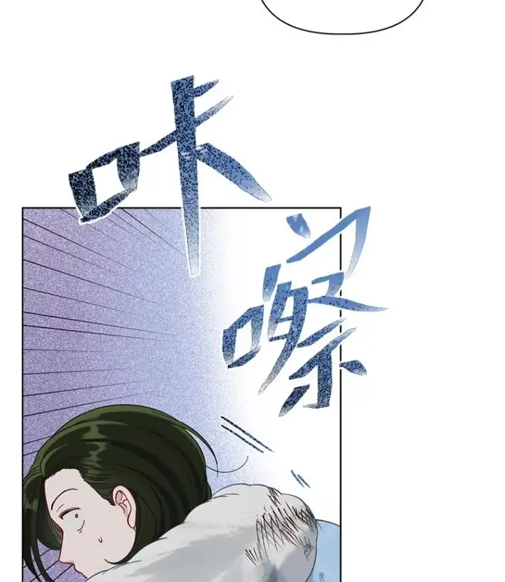 《穿越者的幸运礼》92.五饼二鱼的奇迹图39