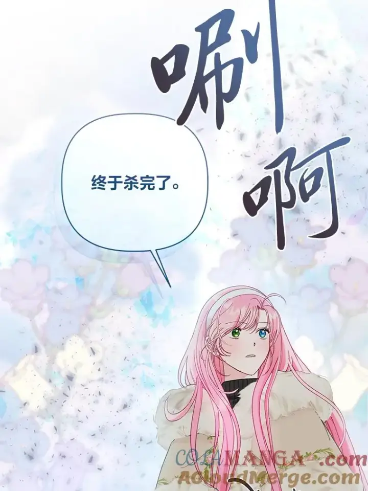 《穿越者的幸运礼》92.五饼二鱼的奇迹图49