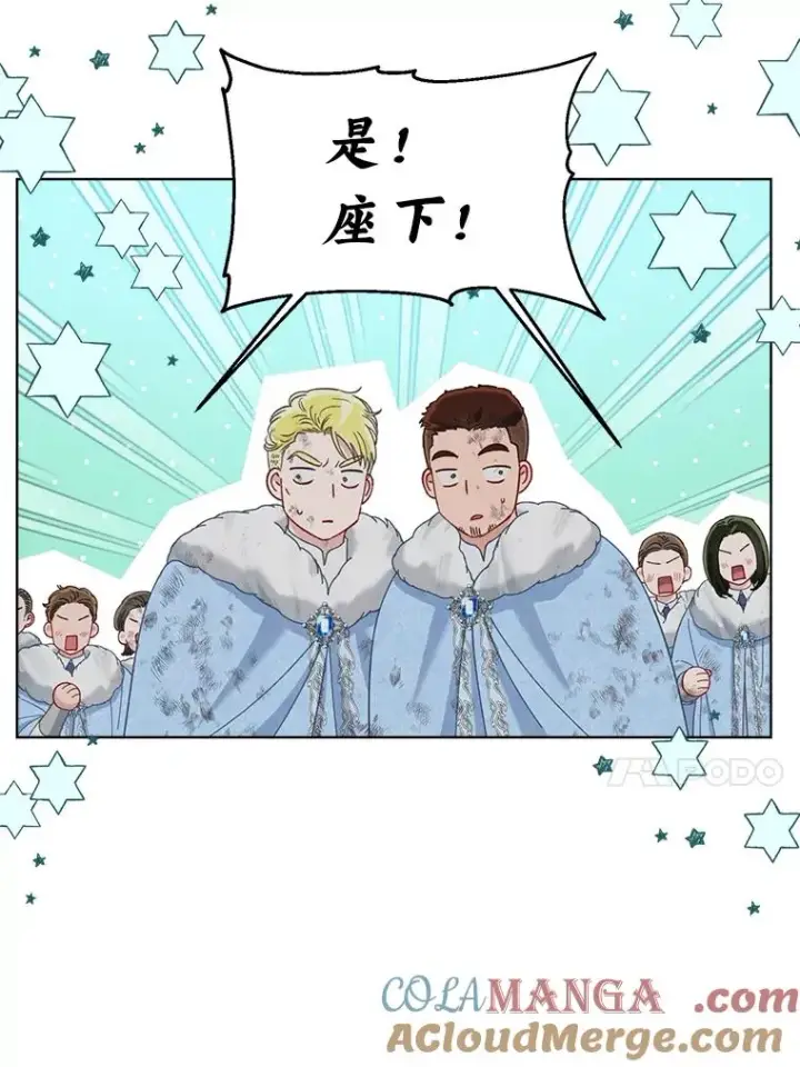 《穿越者的幸运礼》92.五饼二鱼的奇迹图61