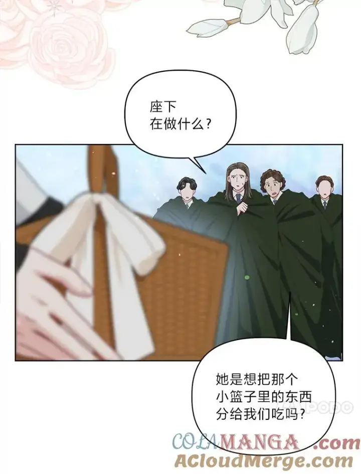 《穿越者的幸运礼》92.五饼二鱼的奇迹图81