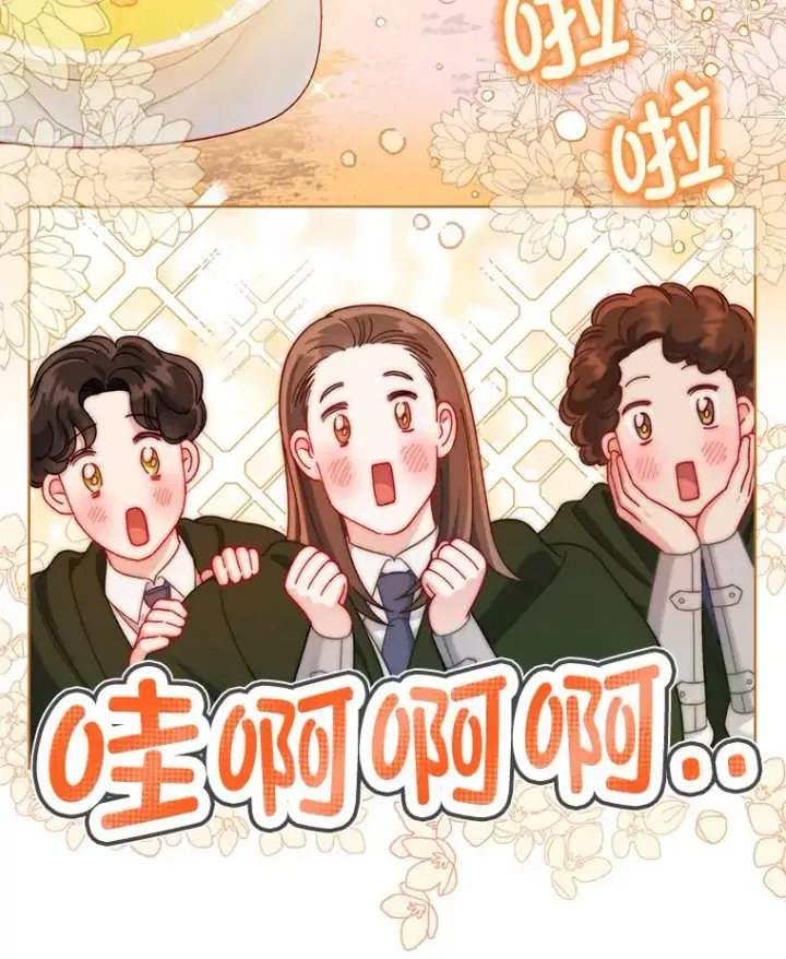 《穿越者的幸运礼》92.五饼二鱼的奇迹图90