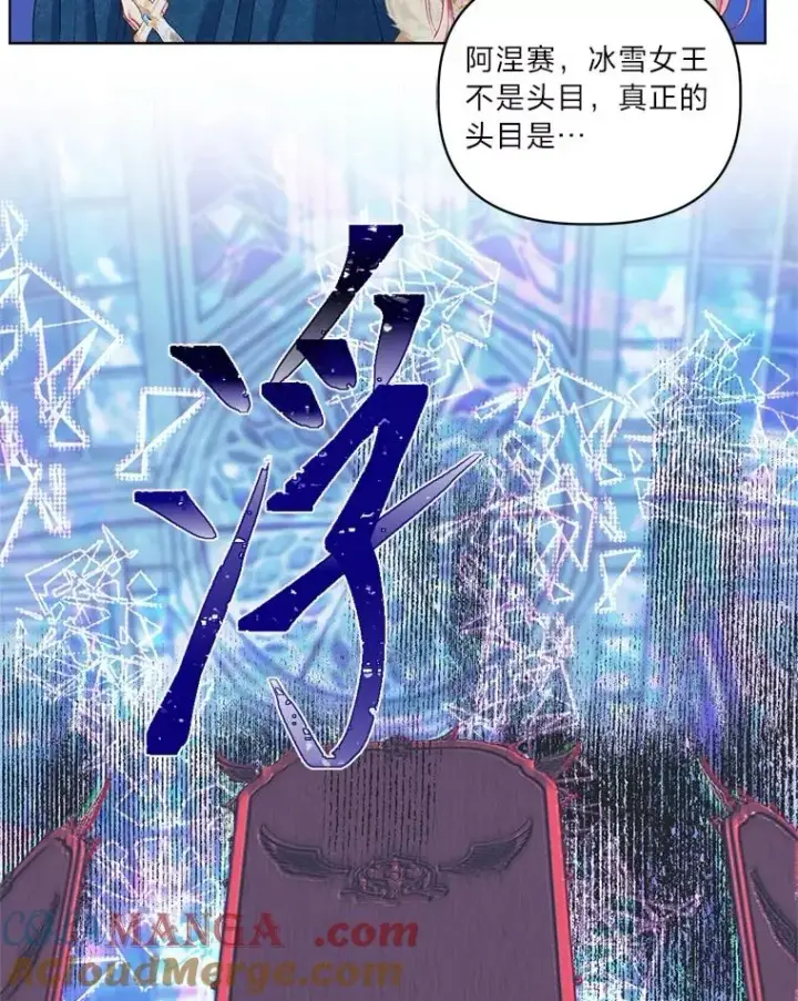 《穿越者的幸运礼》93.武斗不如智斗图101