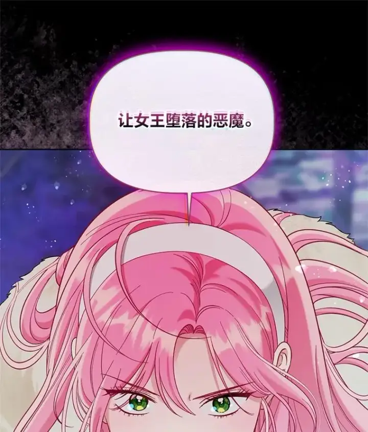 《穿越者的幸运礼》93.武斗不如智斗图104