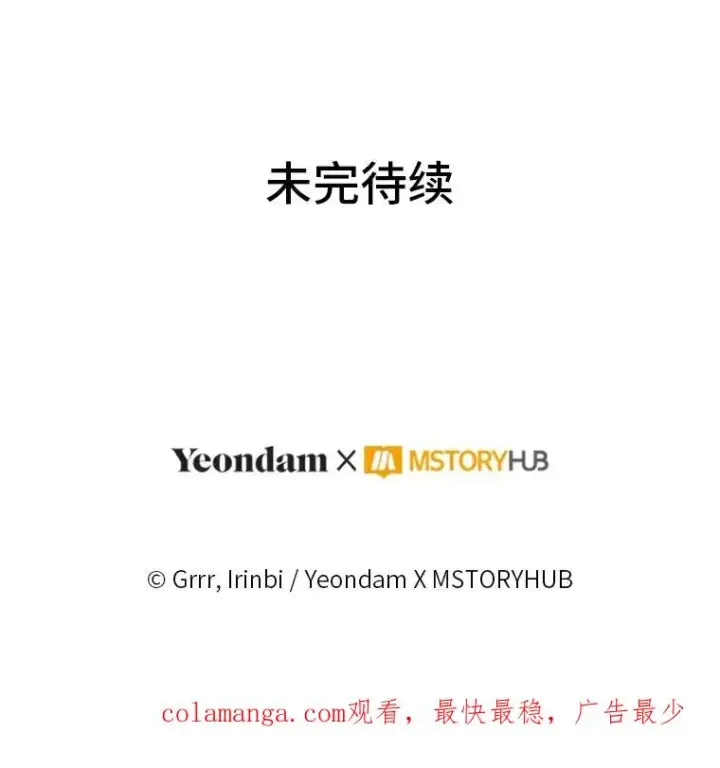 《穿越者的幸运礼》93.武斗不如智斗图108