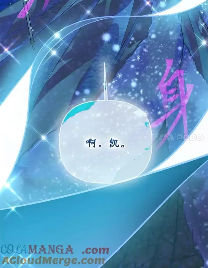 《穿越者的幸运礼》93.武斗不如智斗图17