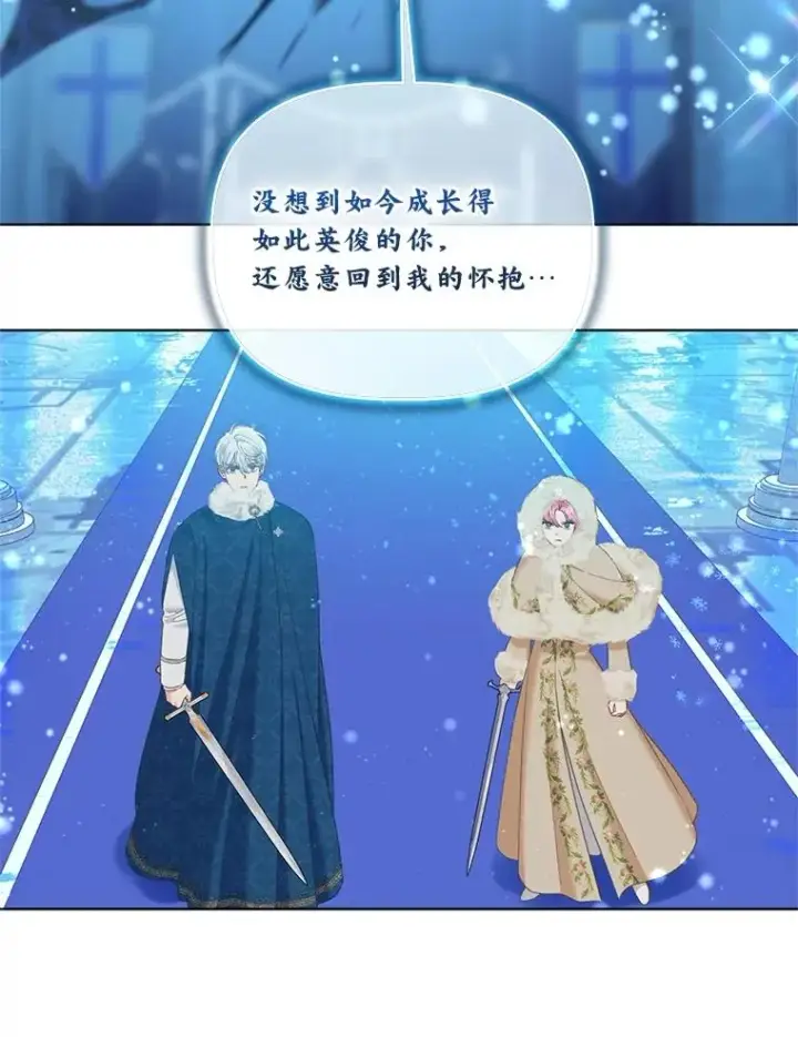 《穿越者的幸运礼》93.武斗不如智斗图19