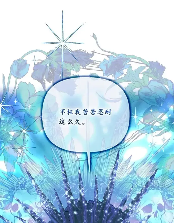 《穿越者的幸运礼》93.武斗不如智斗图20