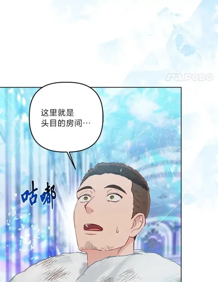 《穿越者的幸运礼》93.武斗不如智斗图4