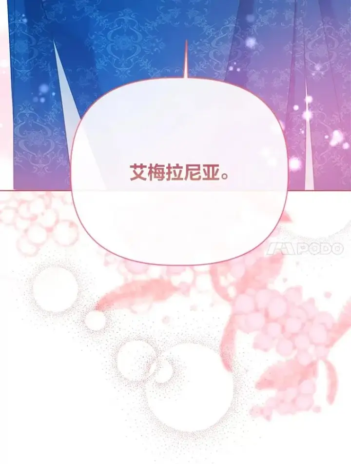 《穿越者的幸运礼》93.武斗不如智斗图40
