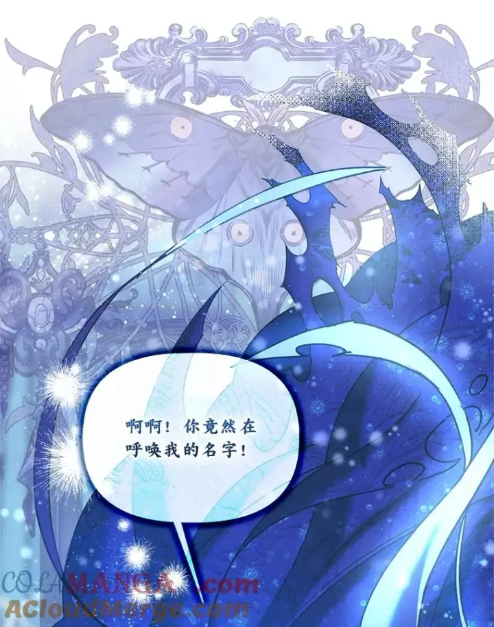 《穿越者的幸运礼》93.武斗不如智斗图41