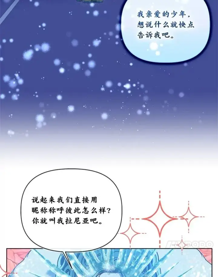 《穿越者的幸运礼》93.武斗不如智斗图43