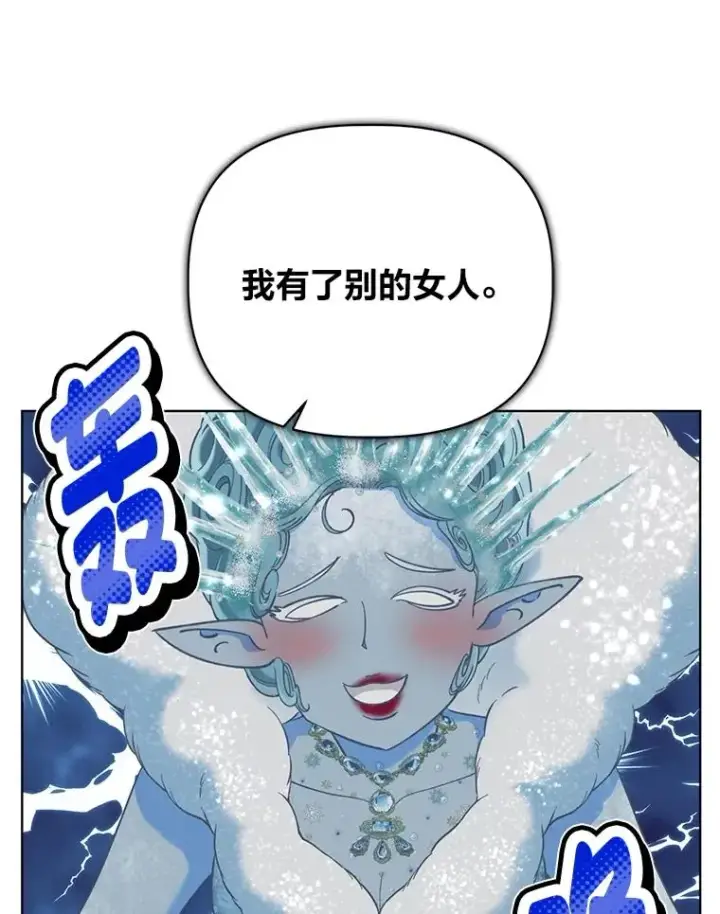 《穿越者的幸运礼》93.武斗不如智斗图46