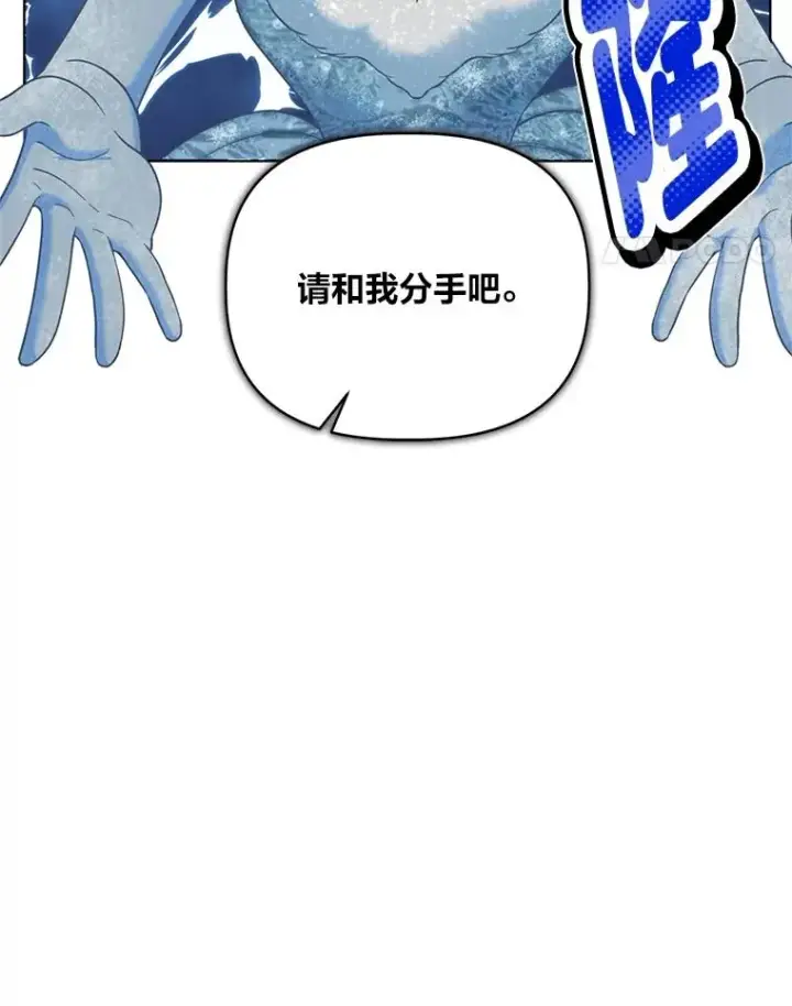 《穿越者的幸运礼》93.武斗不如智斗图47