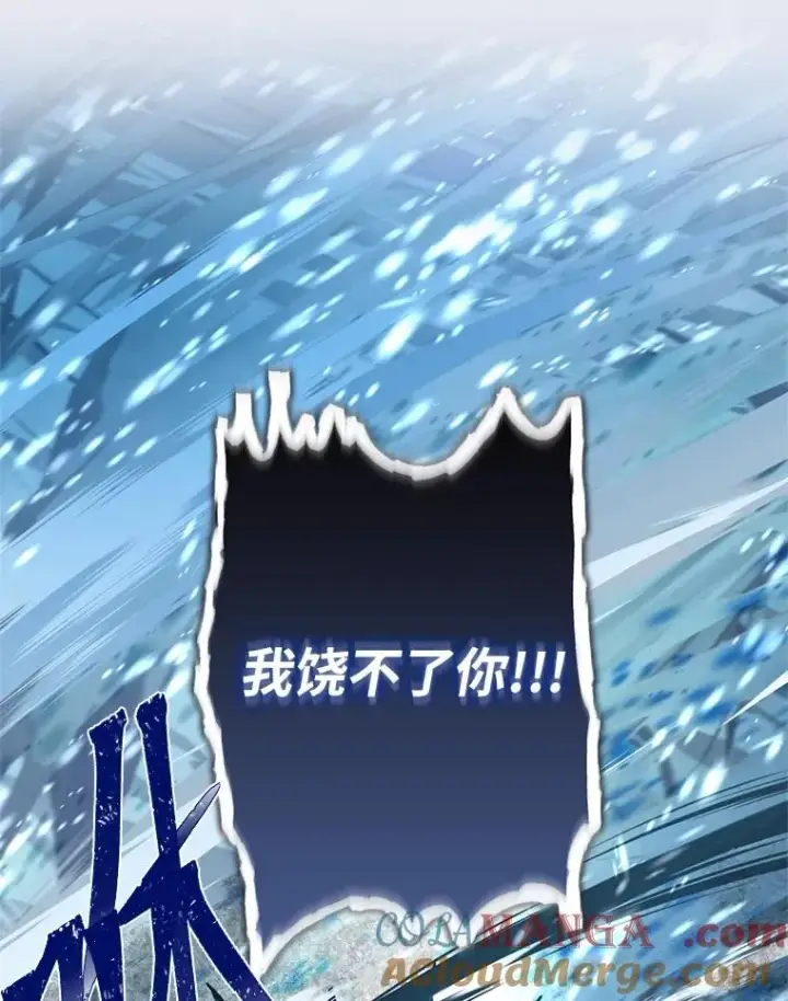 《穿越者的幸运礼》93.武斗不如智斗图49