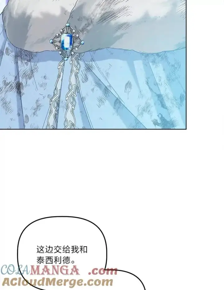《穿越者的幸运礼》93.武斗不如智斗图5
