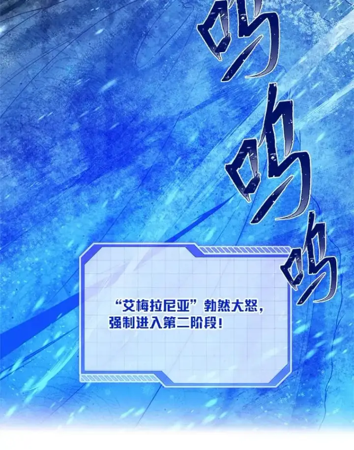 《穿越者的幸运礼》93.武斗不如智斗图51