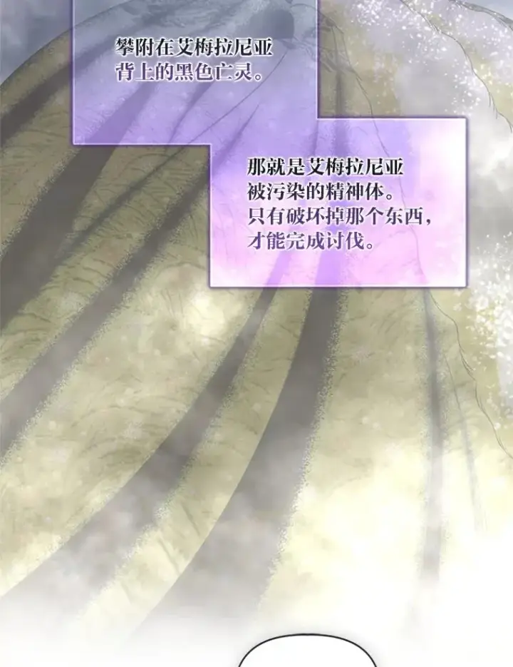 《穿越者的幸运礼》93.武斗不如智斗图56