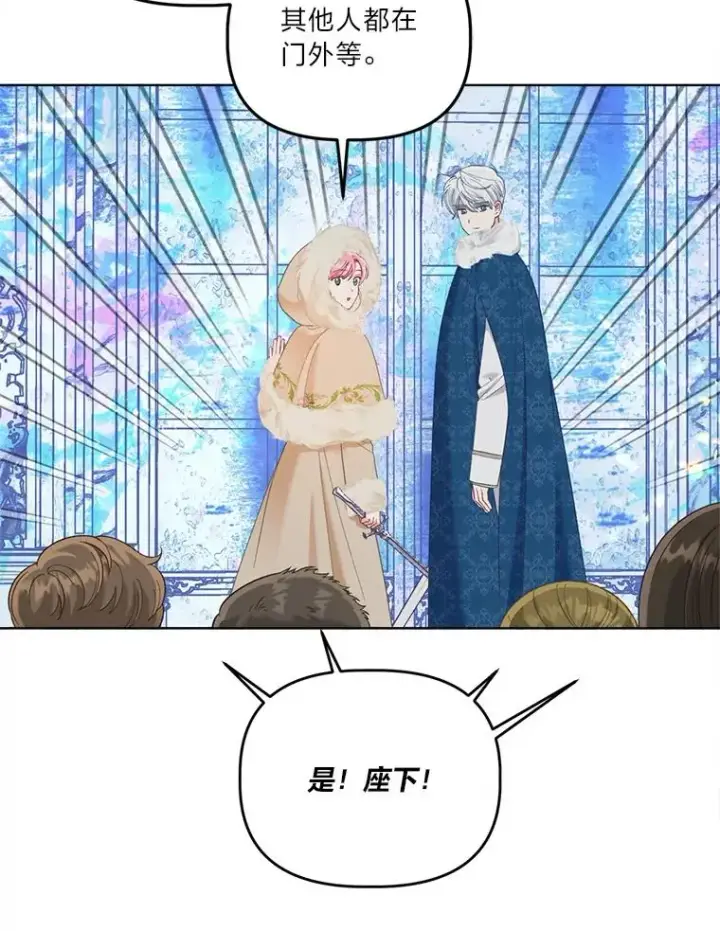 《穿越者的幸运礼》93.武斗不如智斗图6
