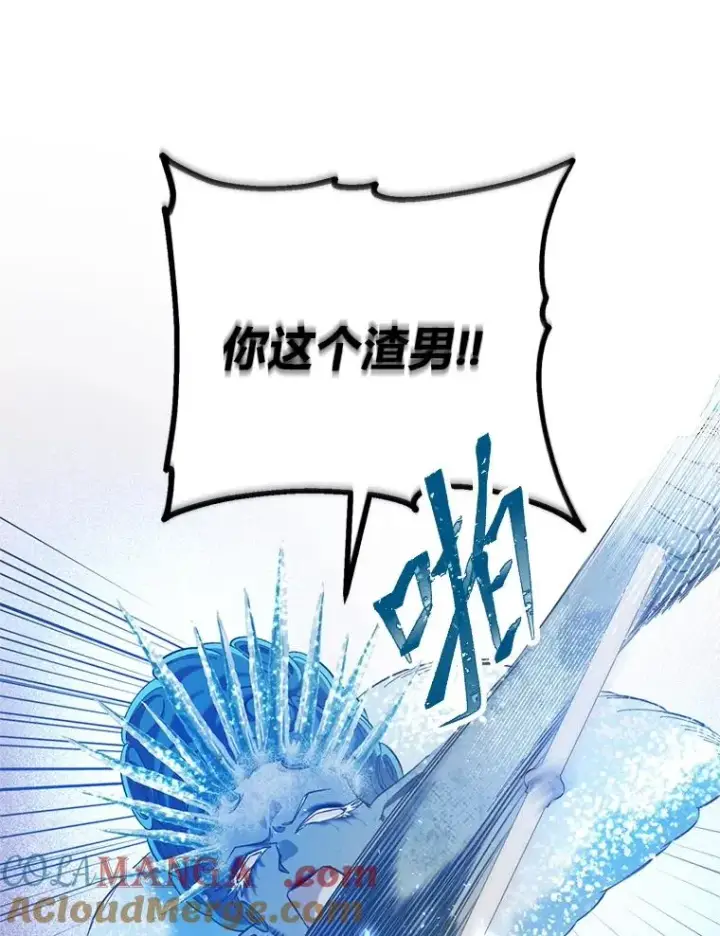 《穿越者的幸运礼》93.武斗不如智斗图61