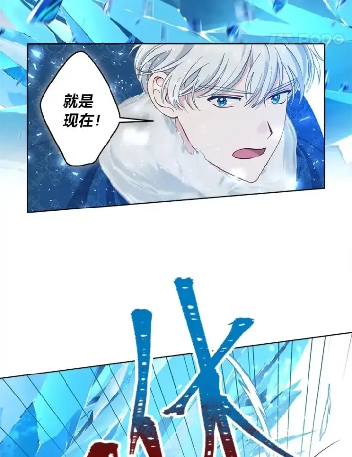 《穿越者的幸运礼》93.武斗不如智斗图67