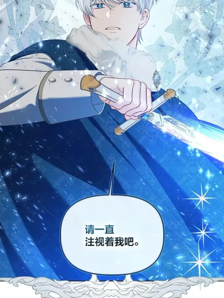 《穿越者的幸运礼》93.武斗不如智斗图80
