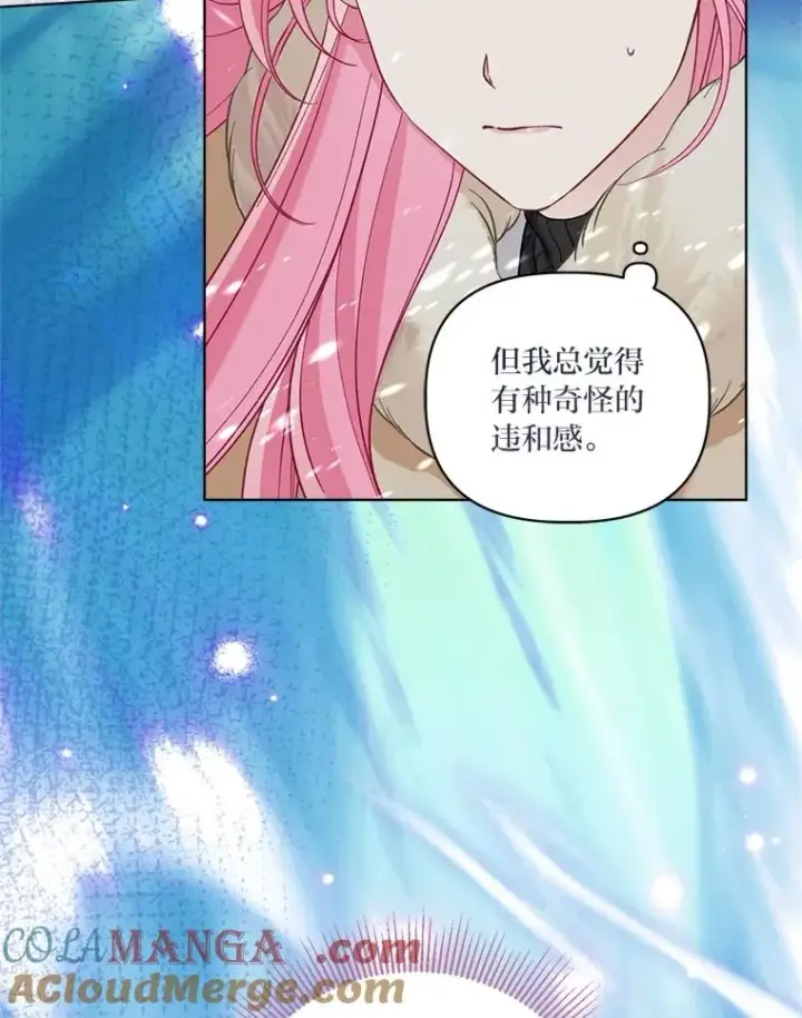《穿越者的幸运礼》93.武斗不如智斗图85