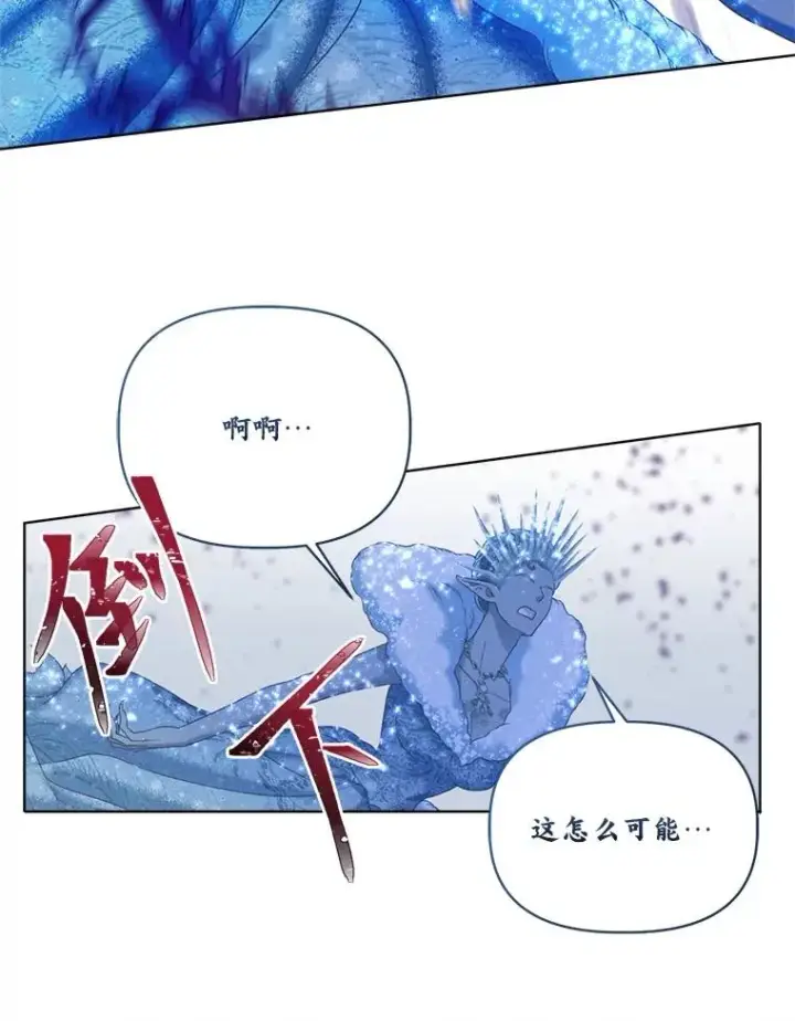 《穿越者的幸运礼》93.武斗不如智斗图92