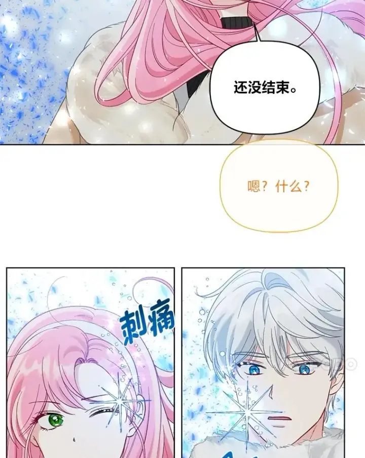 《穿越者的幸运礼》93.武斗不如智斗图96