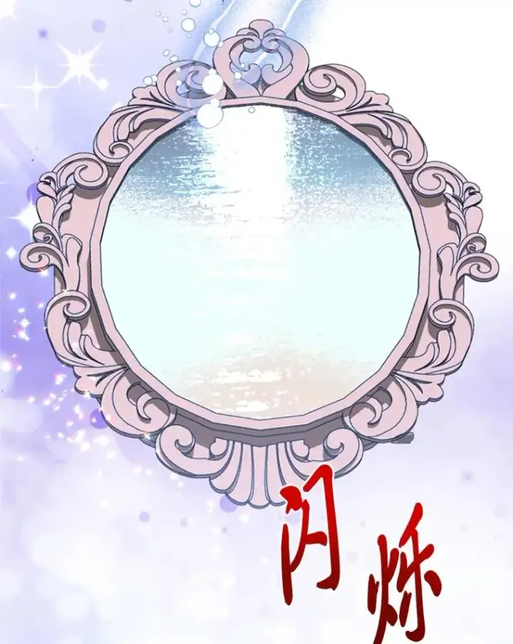 《穿越者的幸运礼》93.武斗不如智斗图99