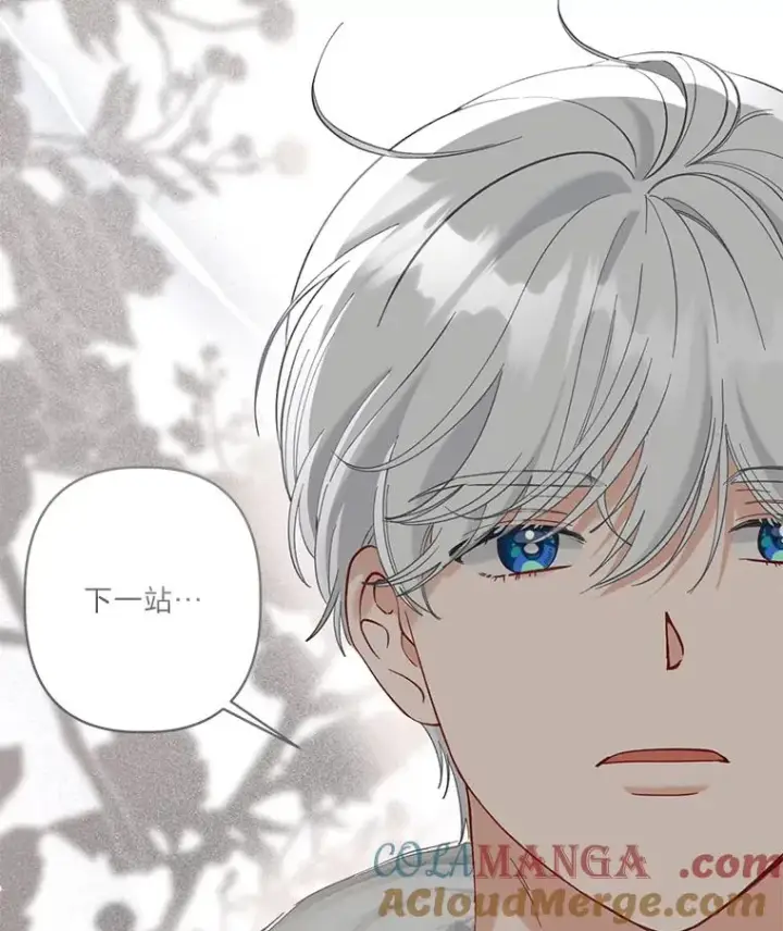 《穿越者的幸运礼》94.任性的小恶魔图105