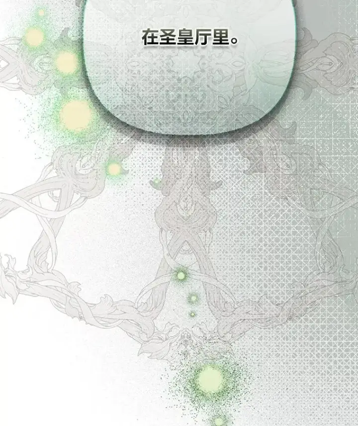 《穿越者的幸运礼》94.任性的小恶魔图108