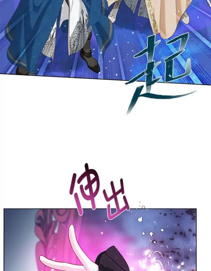 《穿越者的幸运礼》94.任性的小恶魔图12