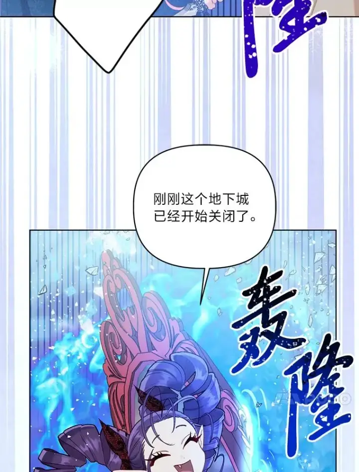 《穿越者的幸运礼》94.任性的小恶魔图27