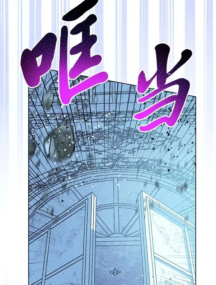 《穿越者的幸运礼》94.任性的小恶魔图32