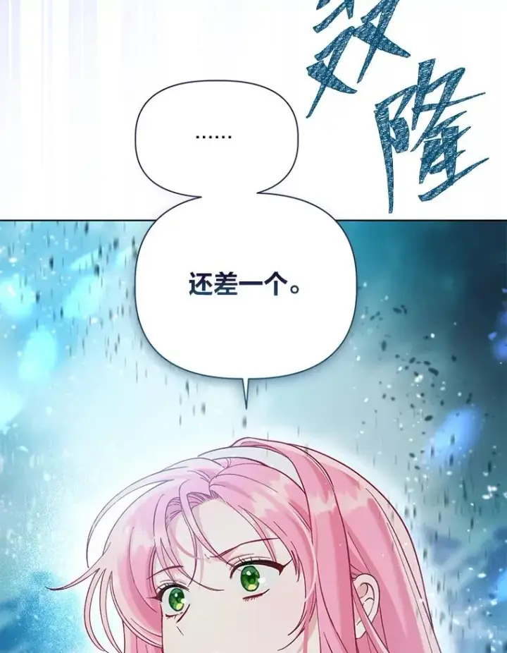 《穿越者的幸运礼》94.任性的小恶魔图54