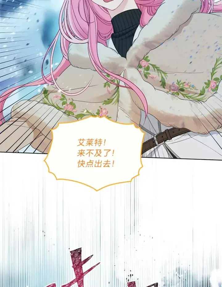 《穿越者的幸运礼》94.任性的小恶魔图59