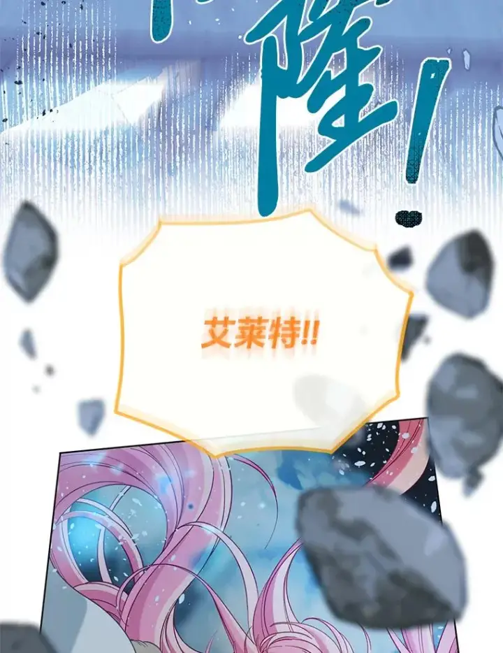 《穿越者的幸运礼》94.任性的小恶魔图62