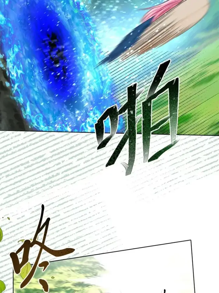 《穿越者的幸运礼》94.任性的小恶魔图75
