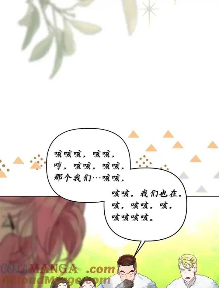 《穿越者的幸运礼》94.任性的小恶魔图85