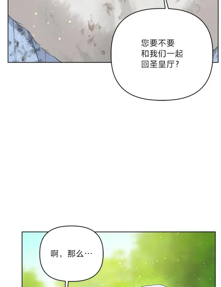 《穿越者的幸运礼》94.任性的小恶魔图88