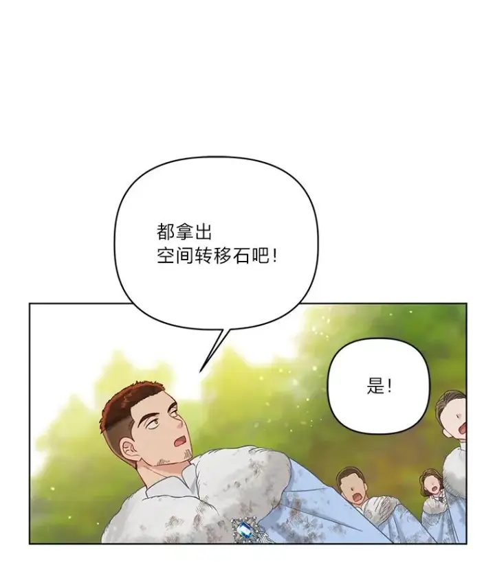 《穿越者的幸运礼》94.任性的小恶魔图94