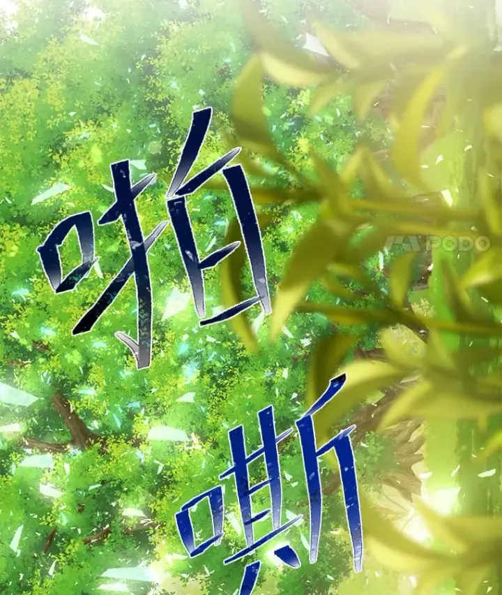 《穿越者的幸运礼》94.任性的小恶魔图96