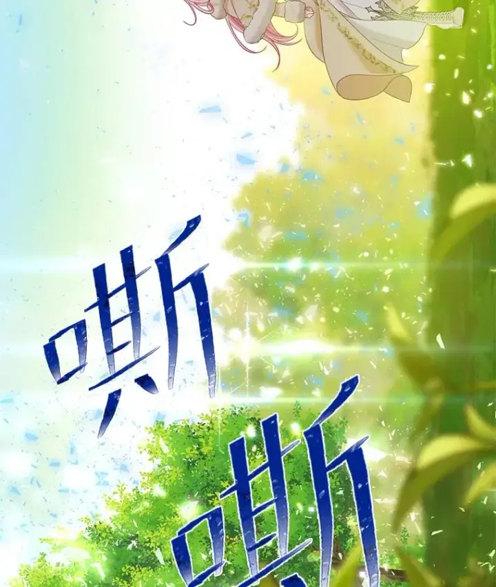 《穿越者的幸运礼》94.任性的小恶魔图98