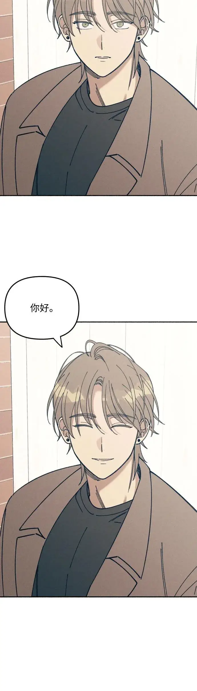 《初恋是冤家》第11话图46